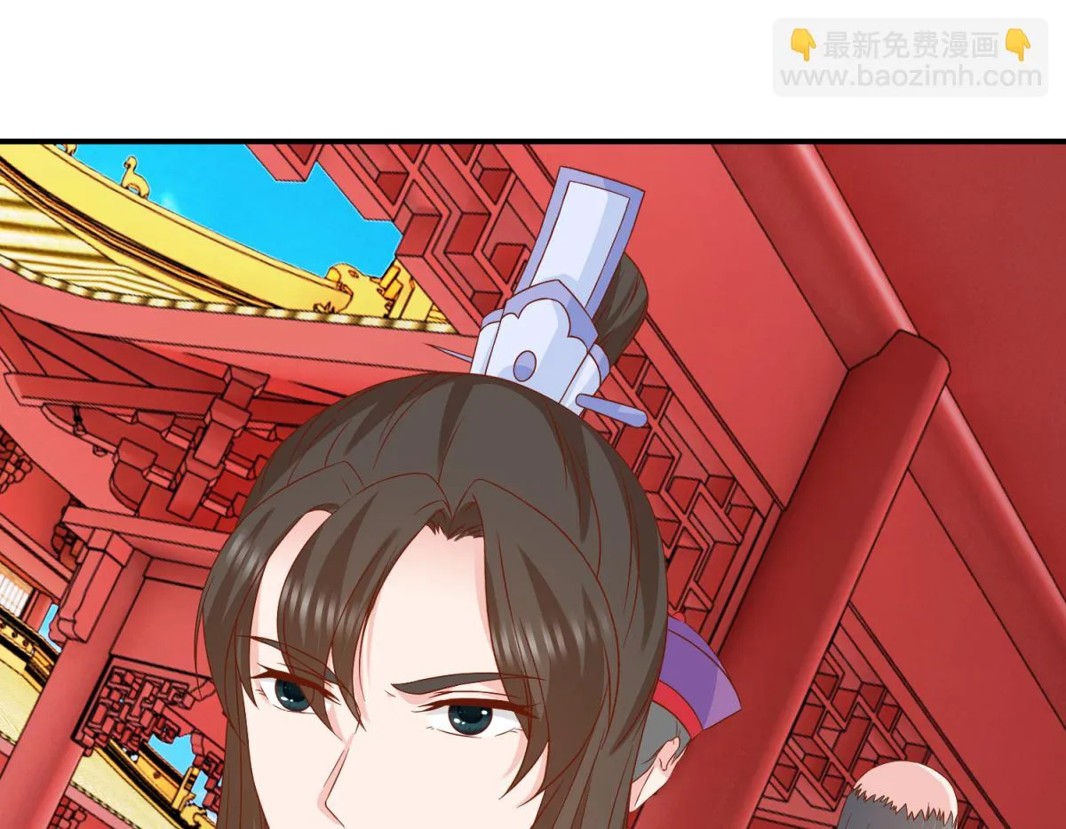 第47话 香肠嘴 第14页