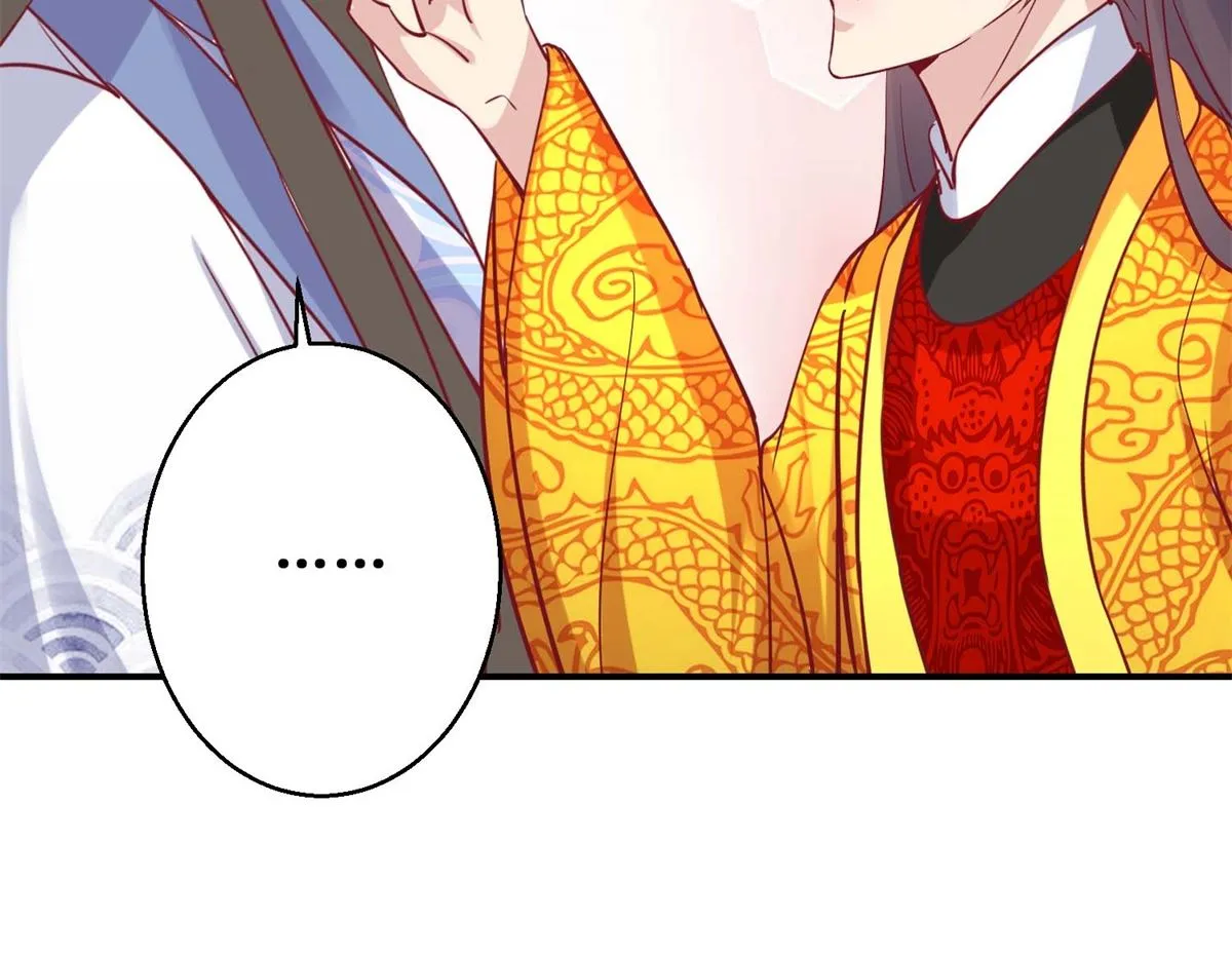 第48话 玉竹落水 第12页