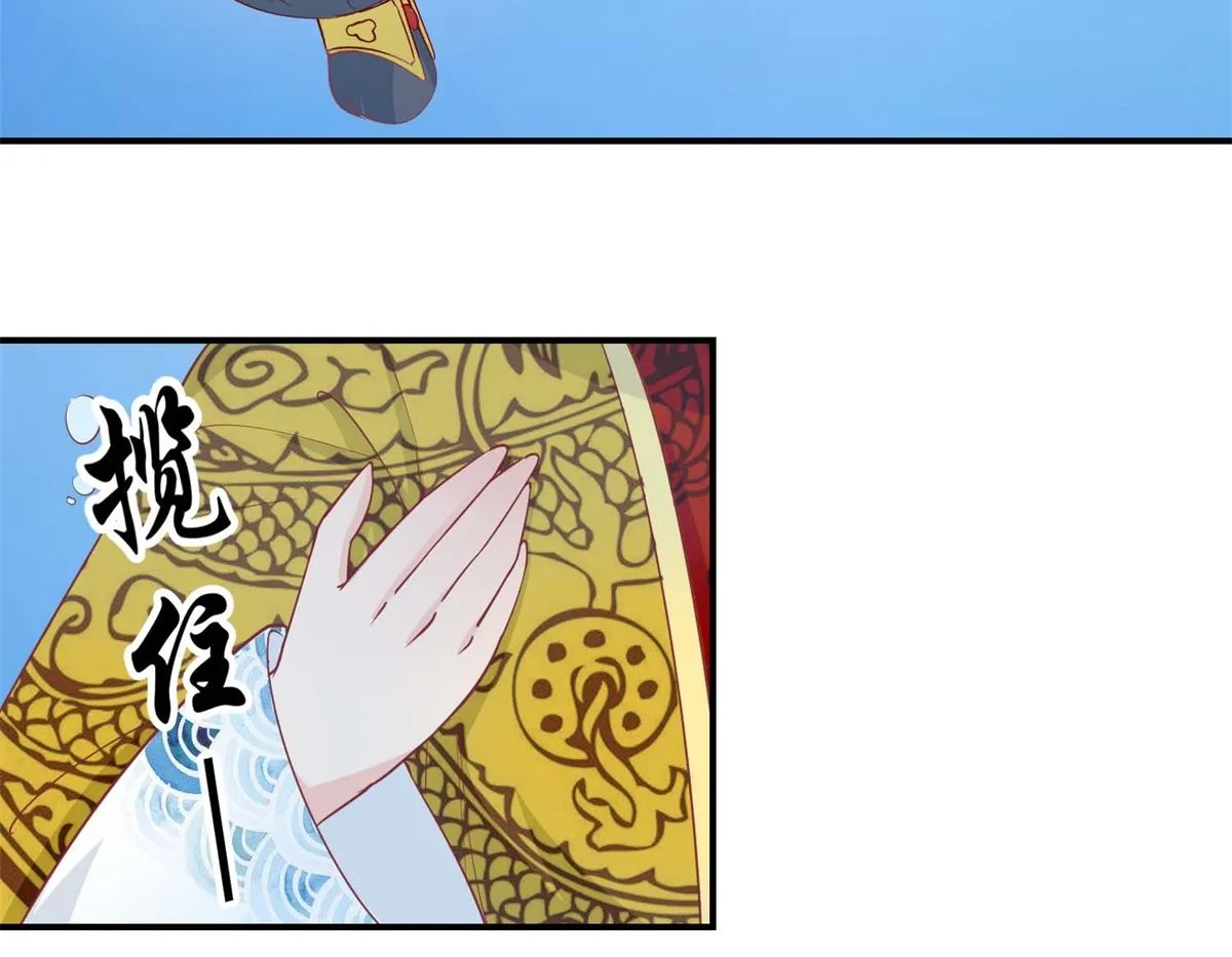 第48话 玉竹落水 第30页