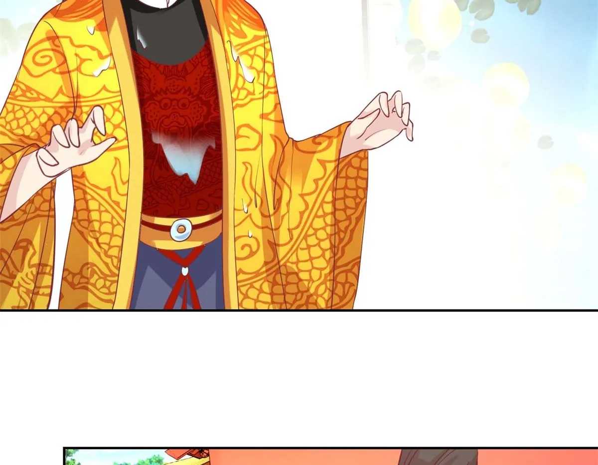 第49话 皇陵被盗 第3页