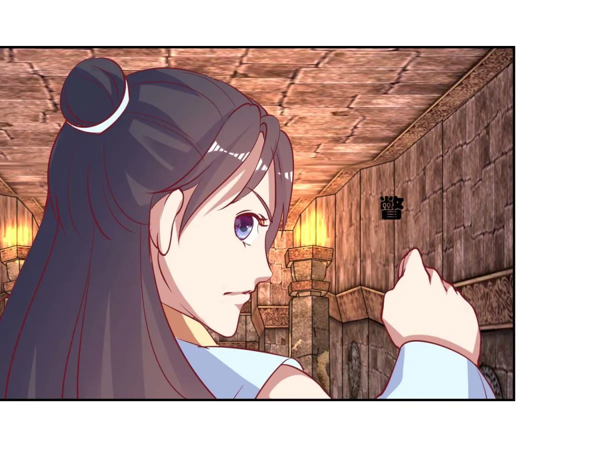 第50话 惊险 第20页