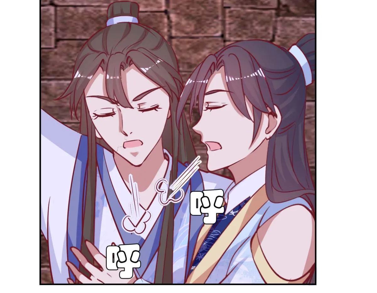 第51话 好多宝物啊 第3页