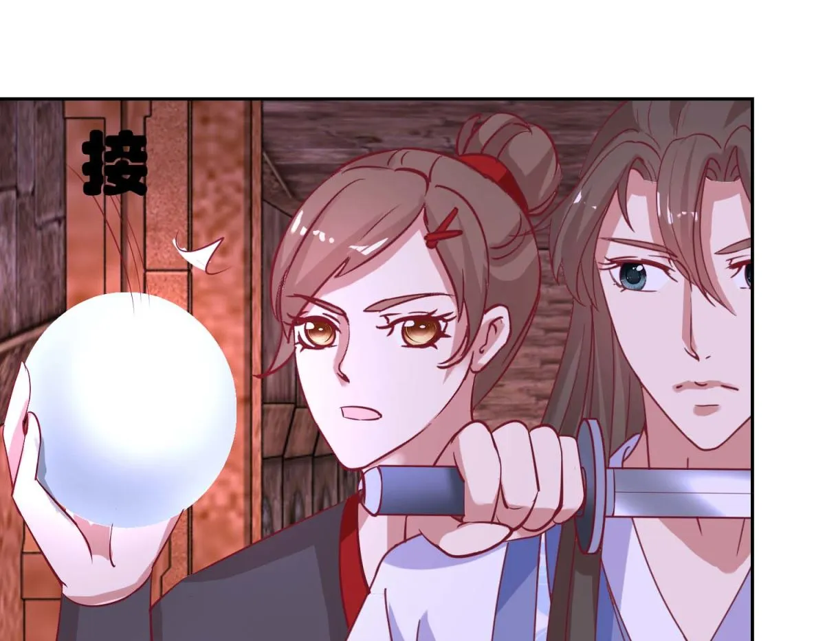 第51话 好多宝物啊 第17页