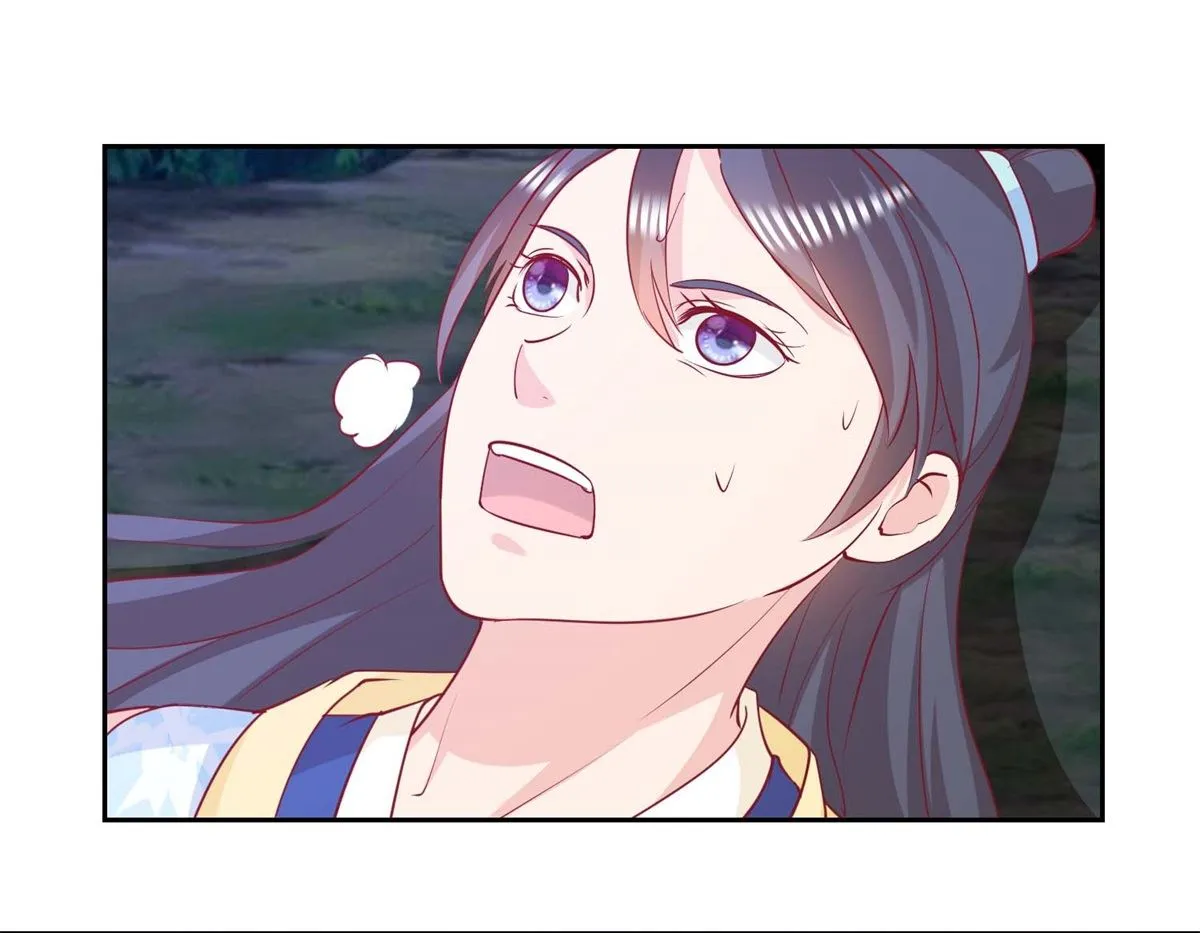 第53话 被捕 第2页