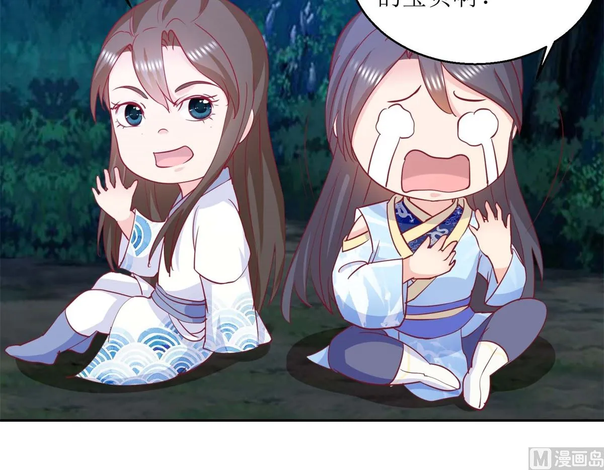 第53话 被捕 第4页