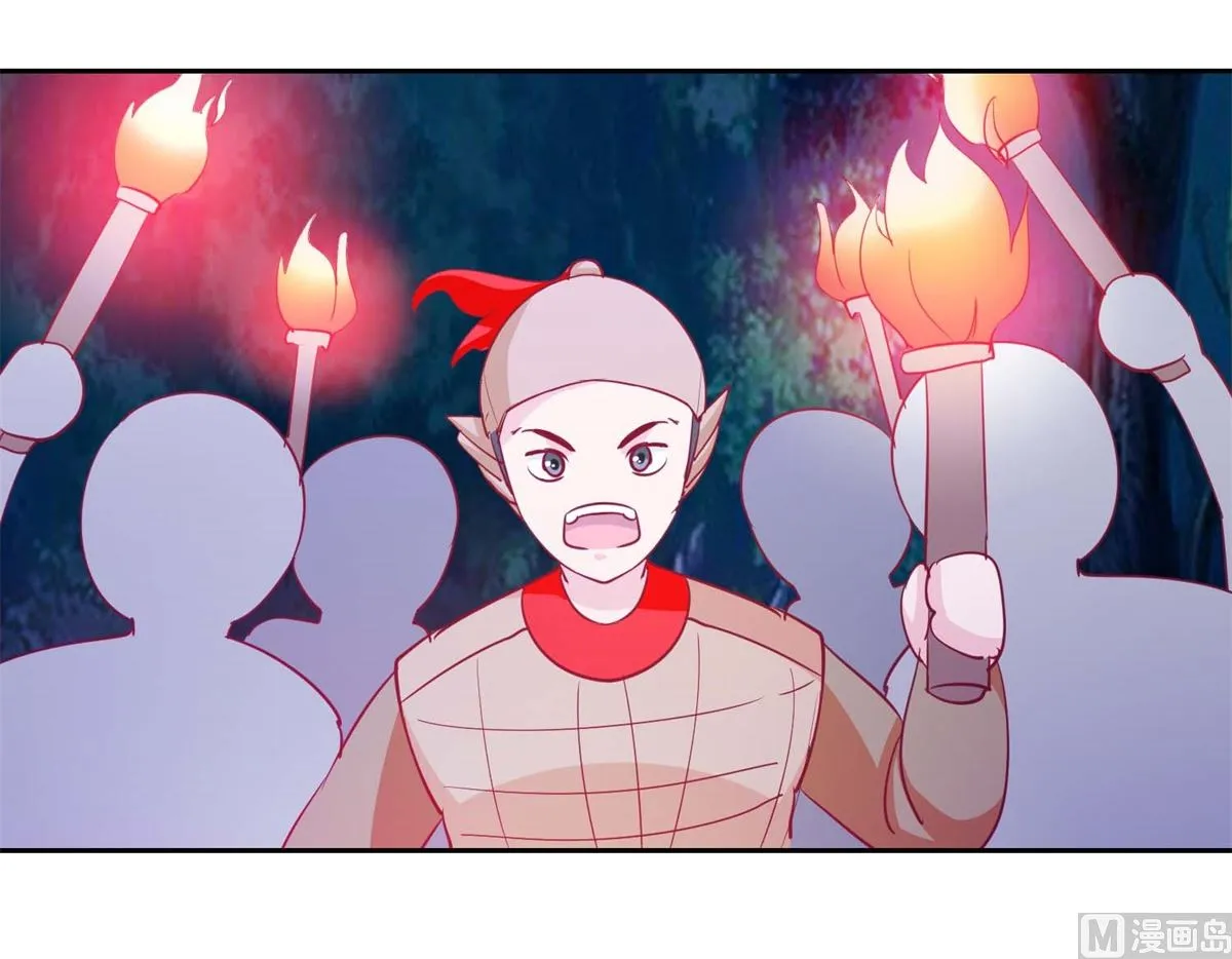第53话 被捕 第7页