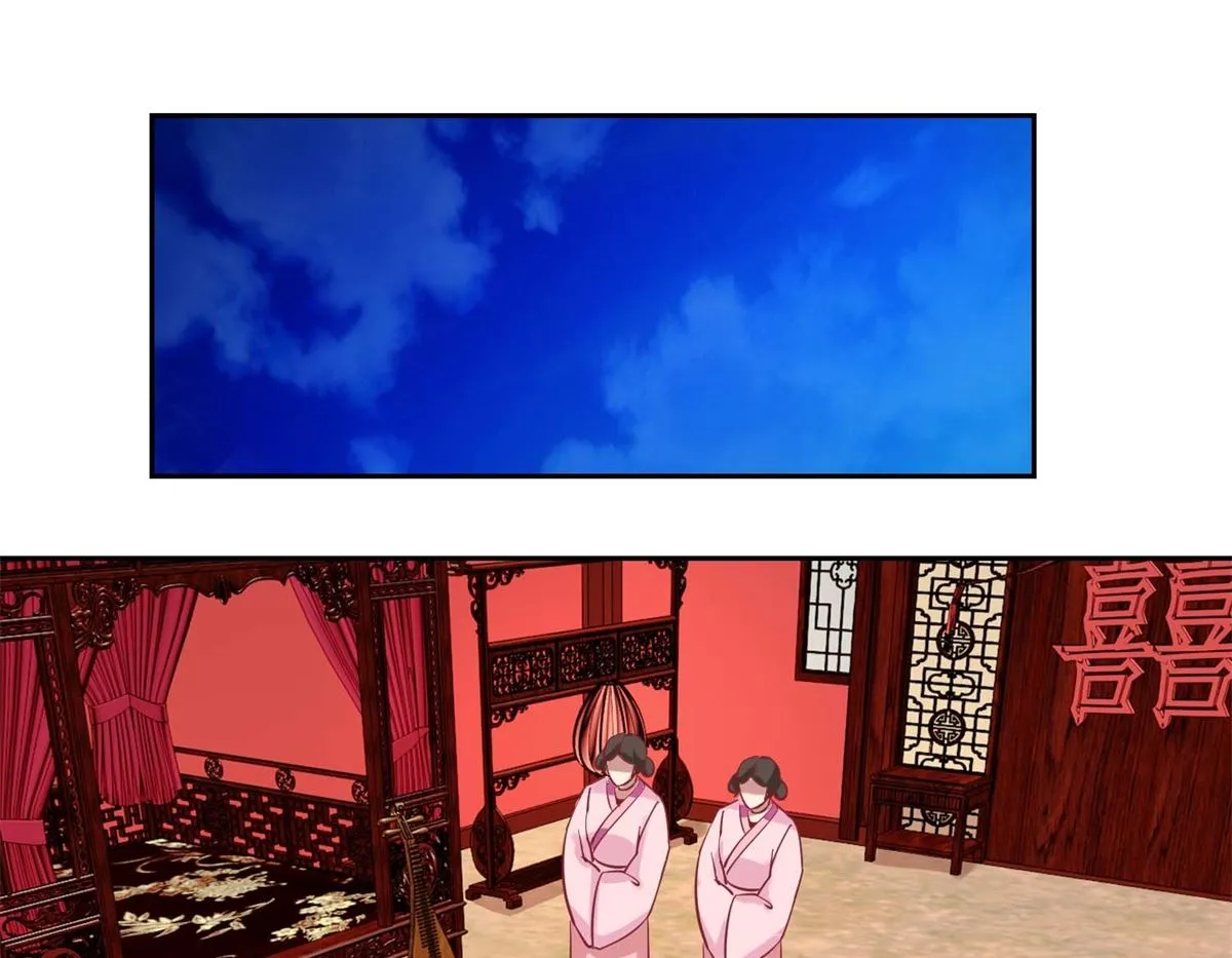第54话 大殿公审 第30页