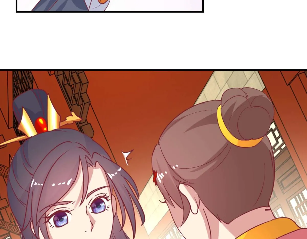 第58话 戏惩贪官 第39页