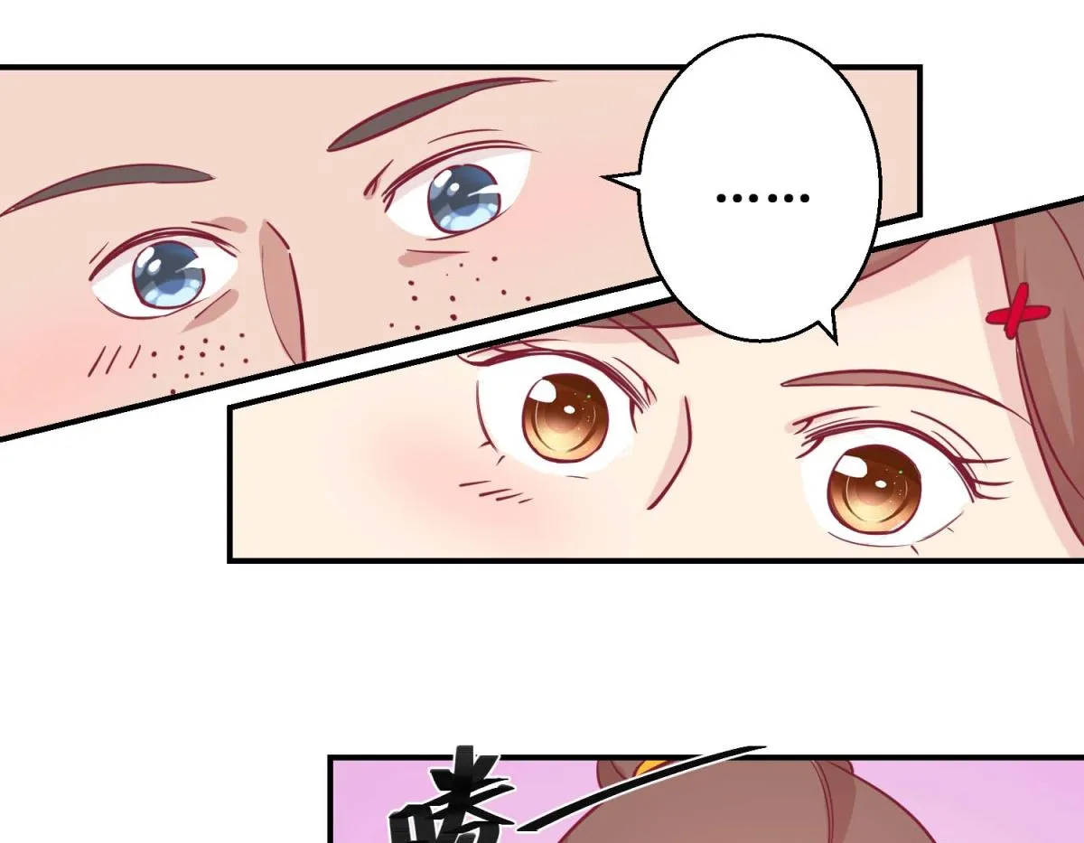 第61话 捉奸 第8页