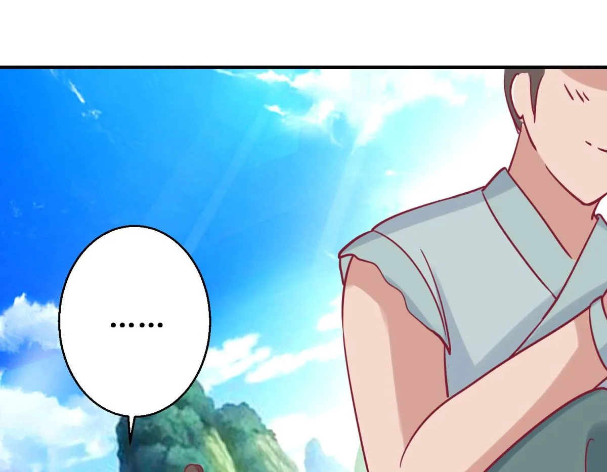 第61话 捉奸 第11页