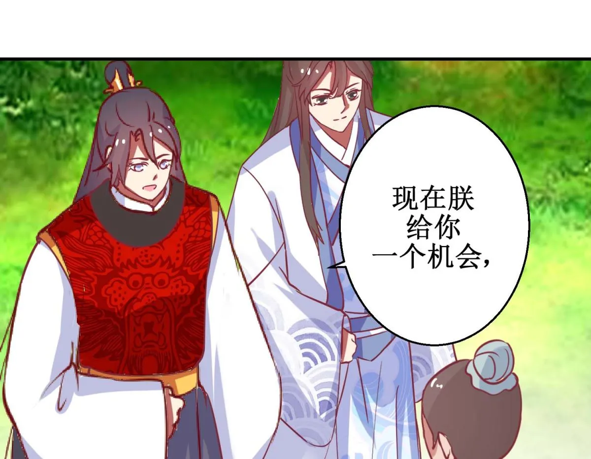 第61话 捉奸 第41页