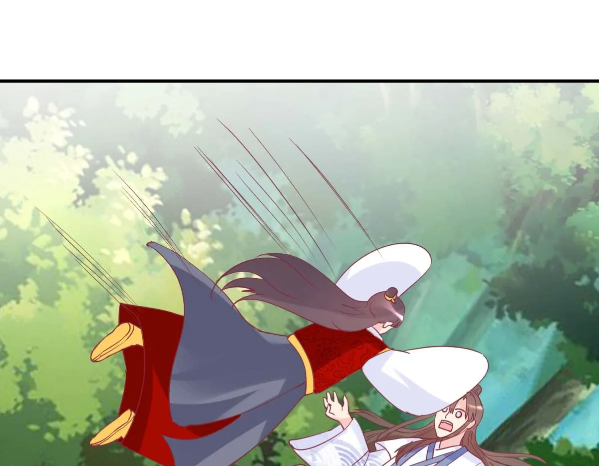 第63话 赏赐 第20页