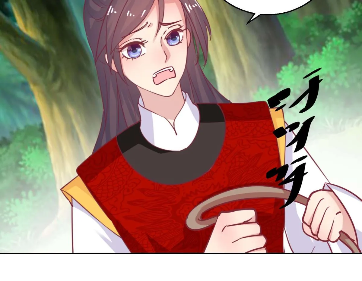 第65话 出宫避疾 第33页