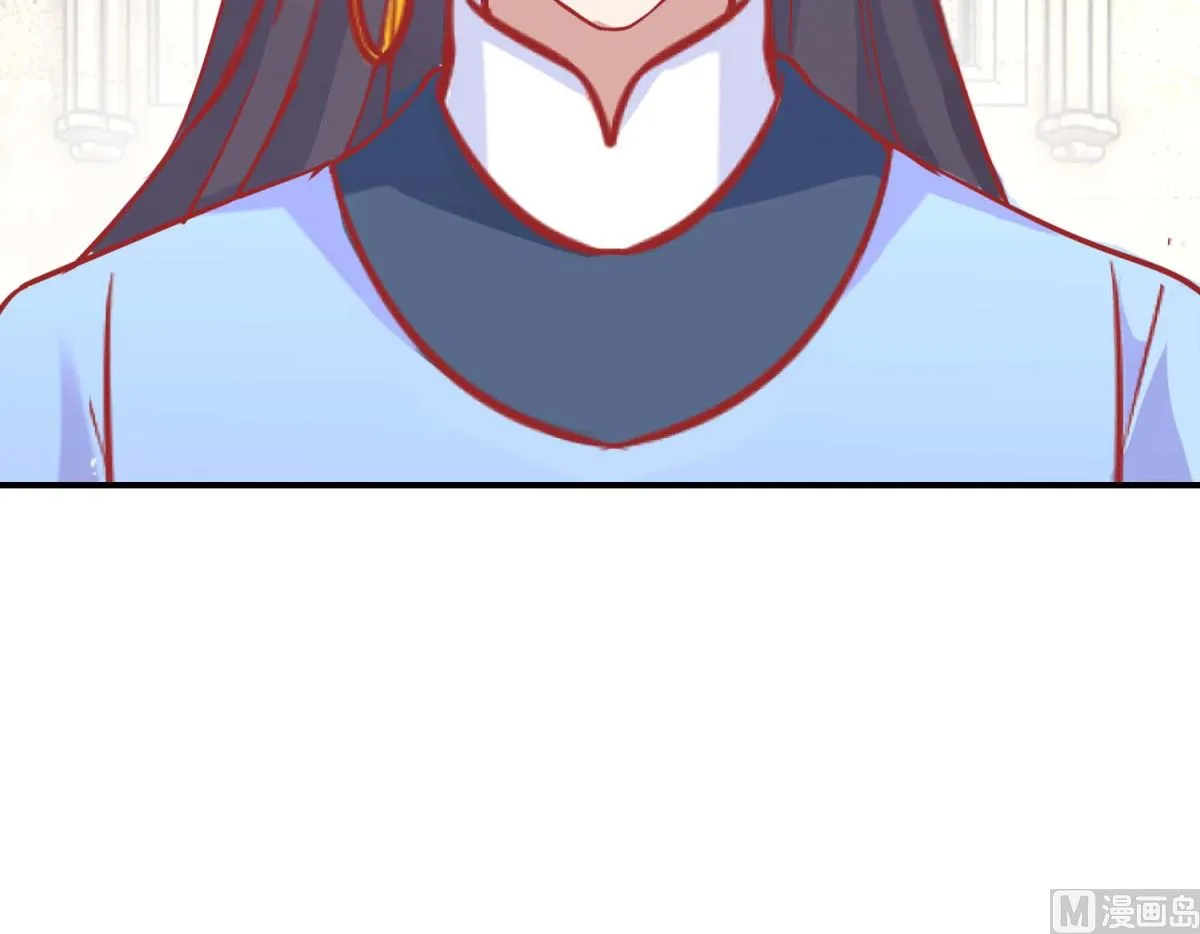 第74话 催熟剂 第52页