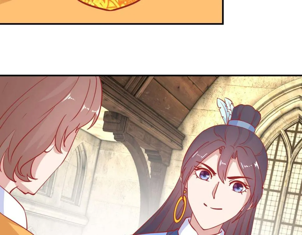 第75话 怪病 第9页