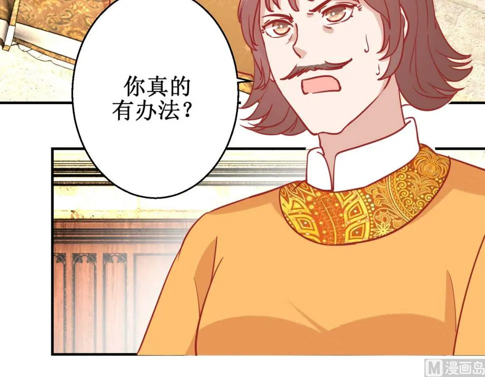 第75话 怪病 第13页