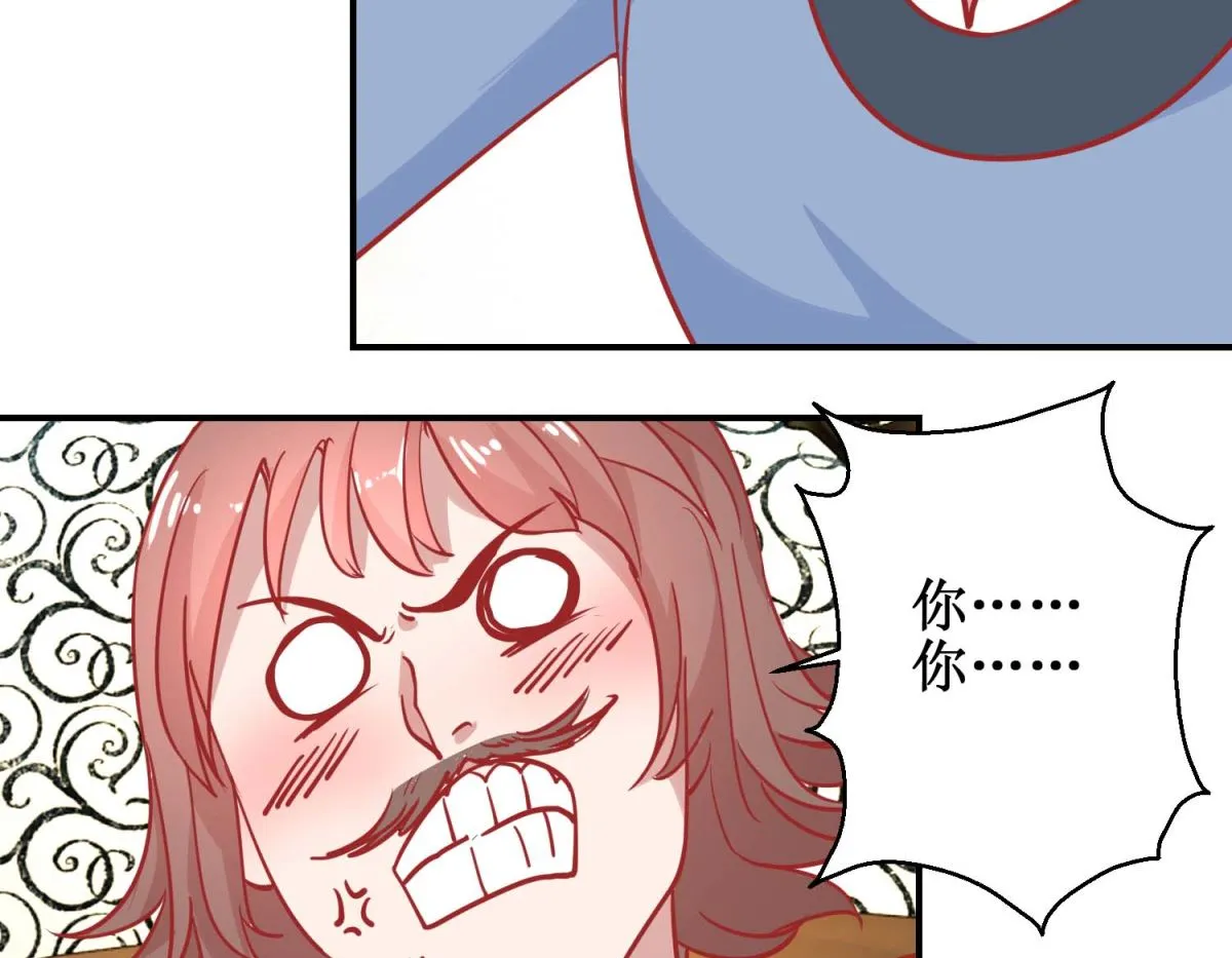 第75话 怪病 第21页