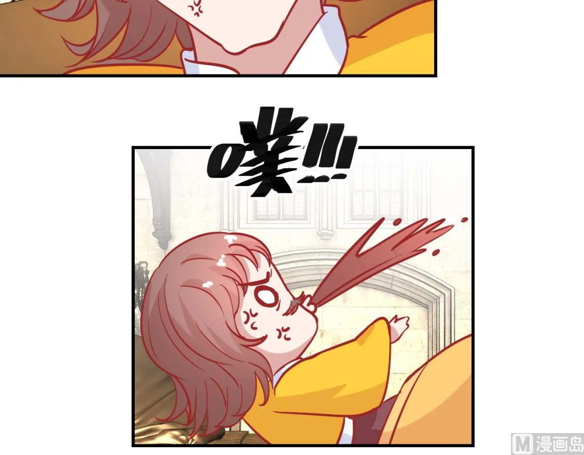 第75话 怪病 第22页
