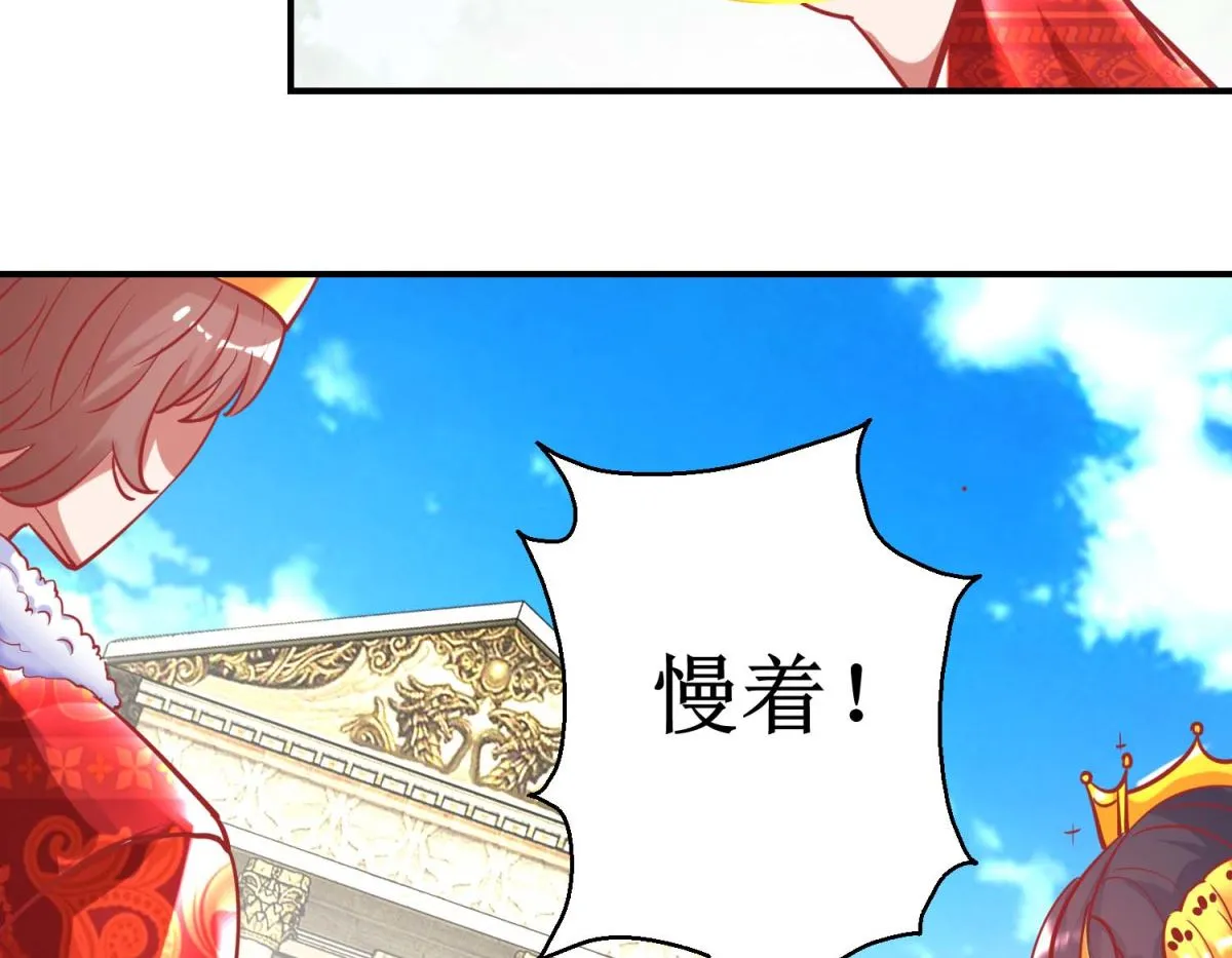 第76话 葵大夫上线 第45页