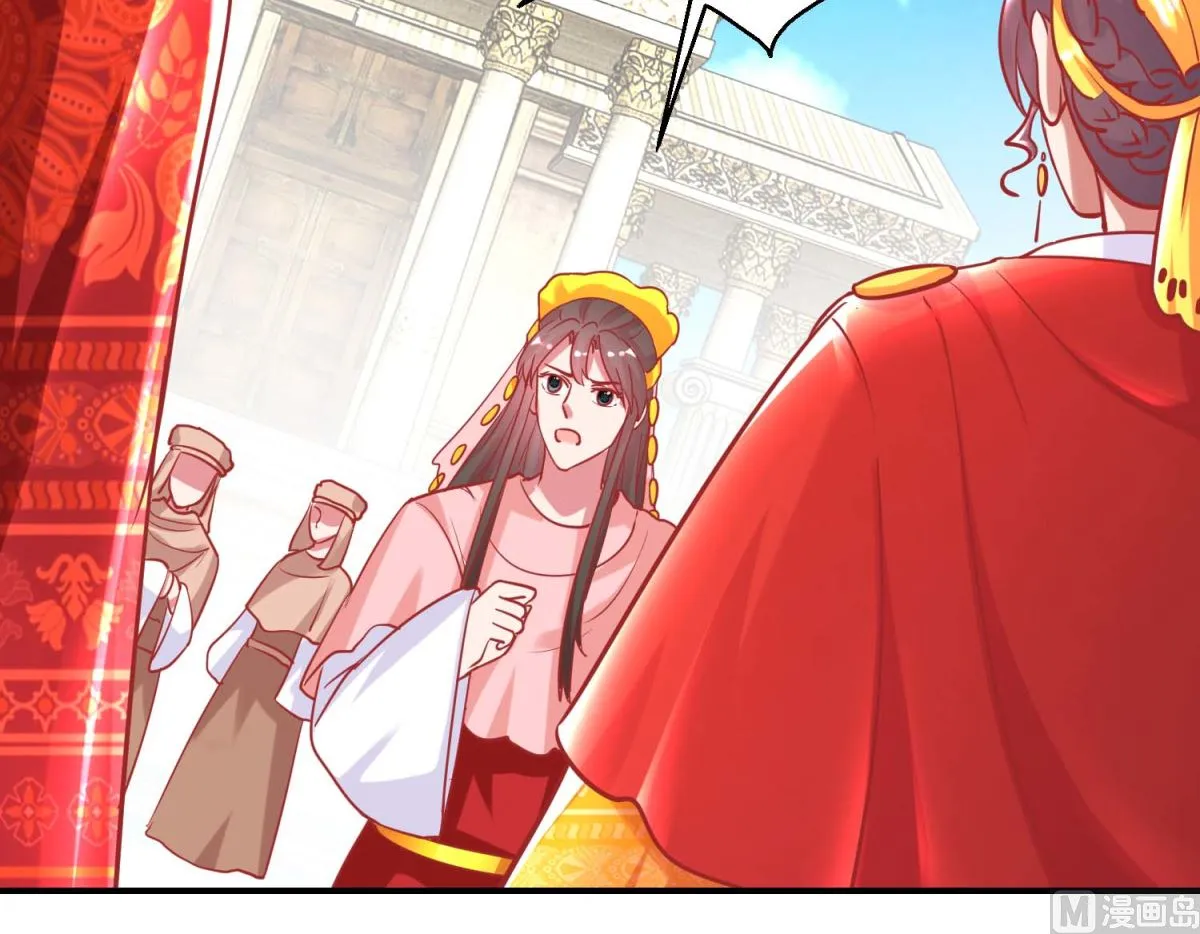 第76话 葵大夫上线 第46页