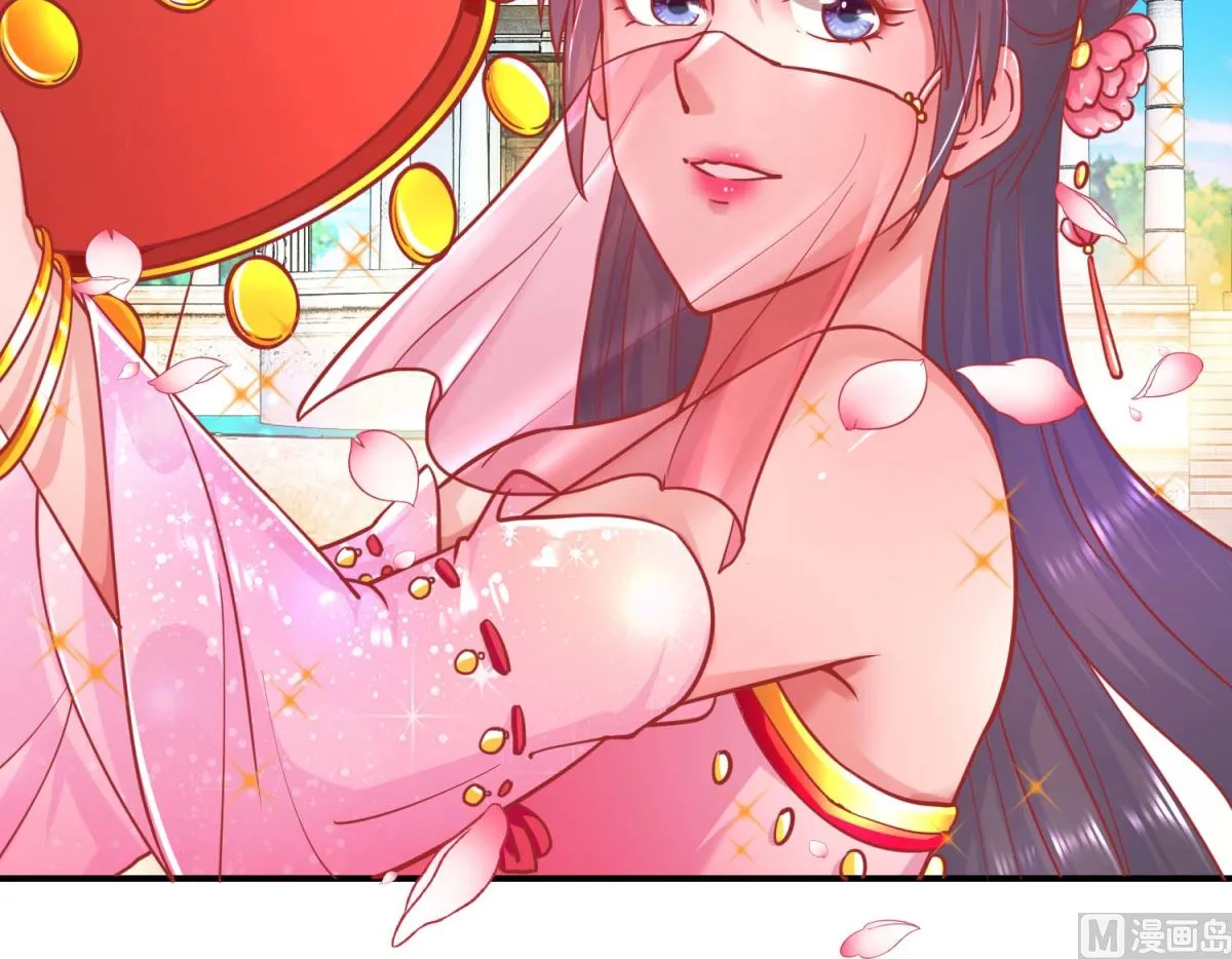 第78话 奇异礼物 第4页