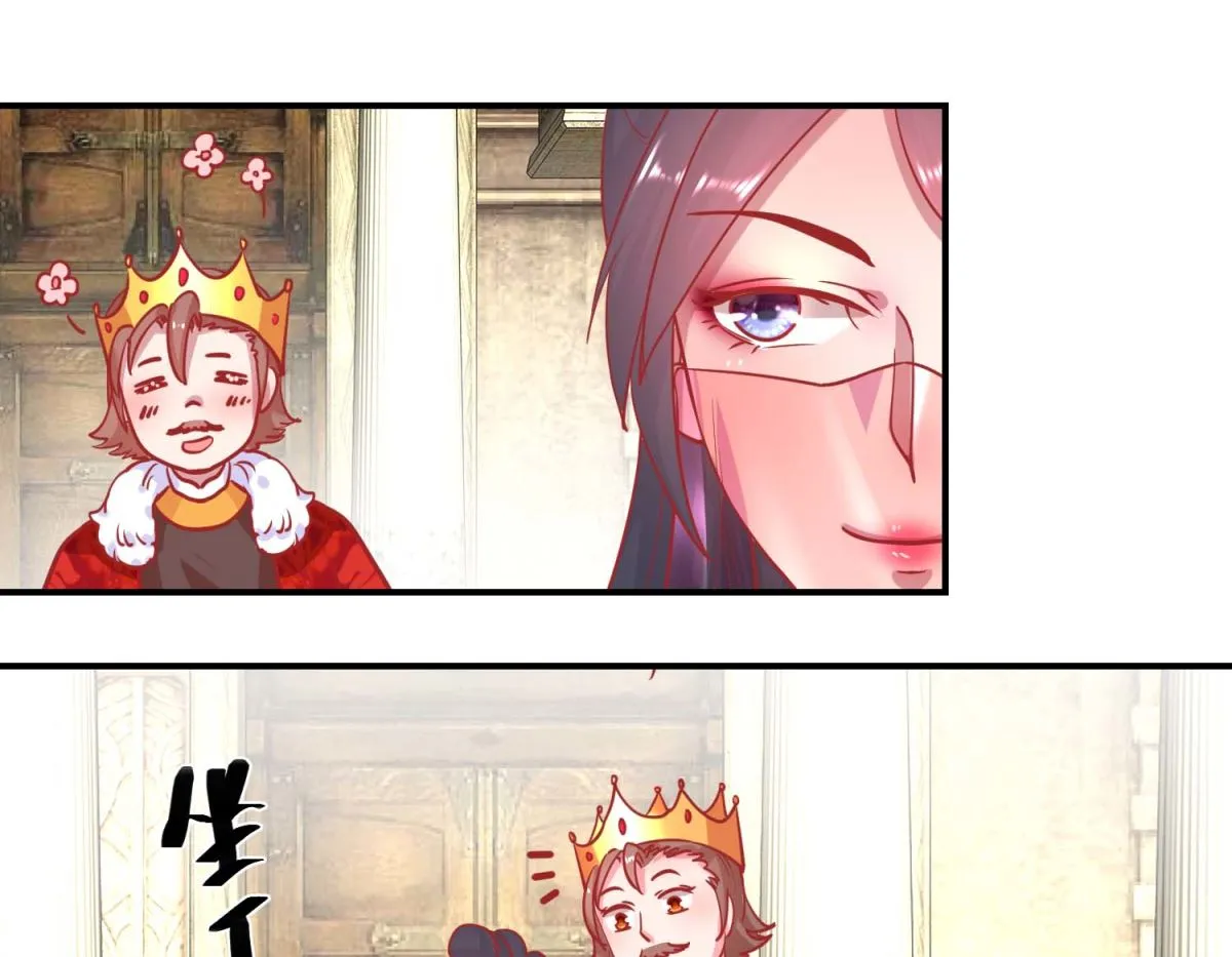 第78话 奇异礼物 第12页