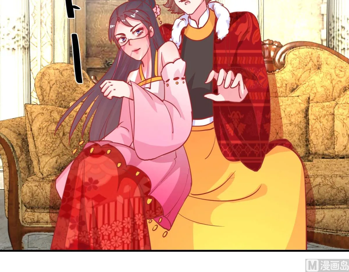 第78话 奇异礼物 第13页