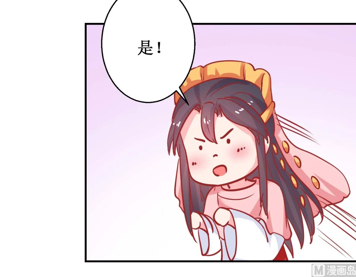 第78话 奇异礼物 第28页