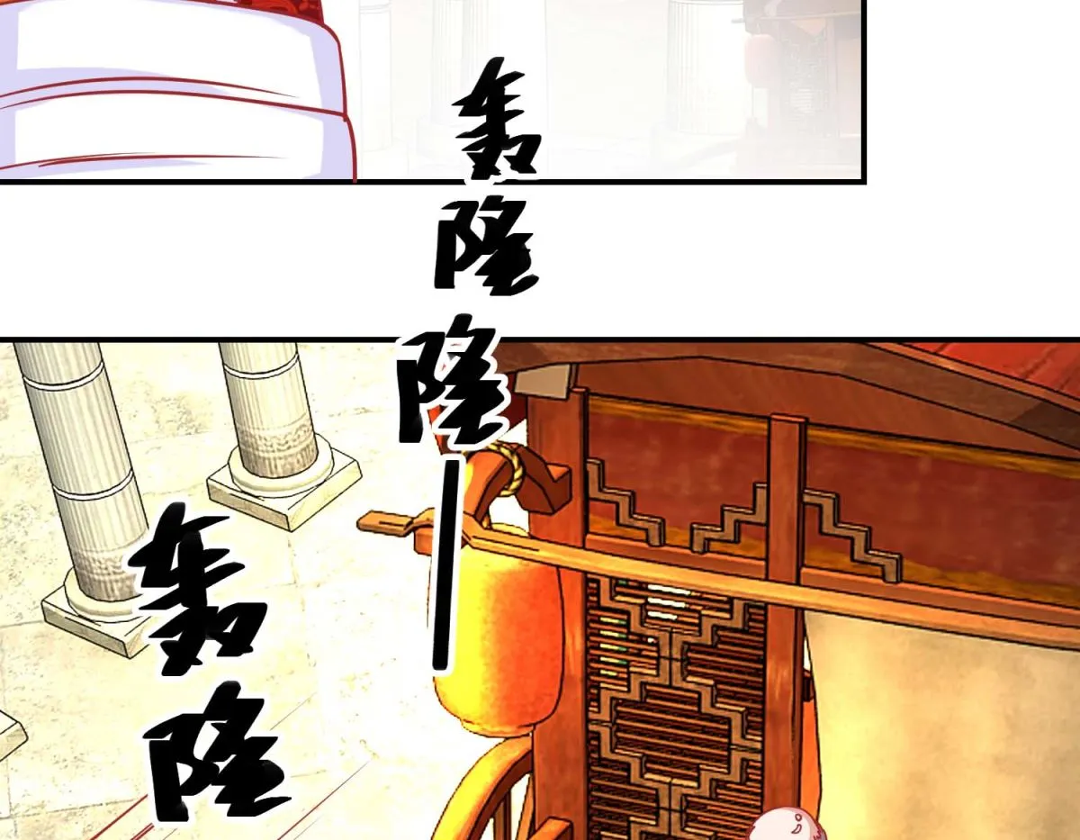 第78话 奇异礼物 第42页