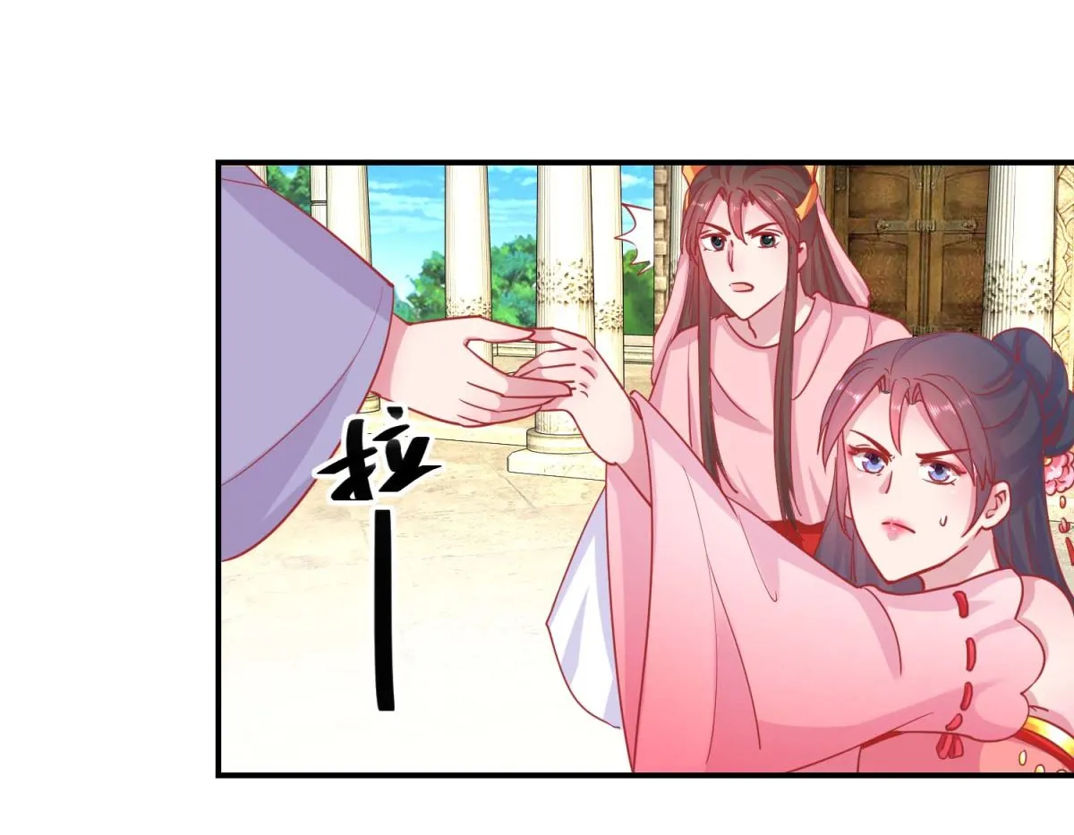 第78话 奇异礼物 第44页