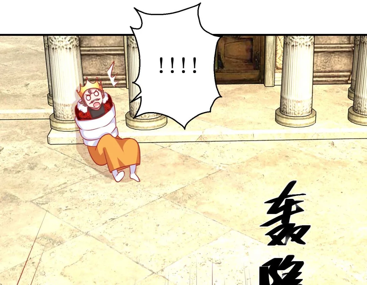 第78话 奇异礼物 第45页