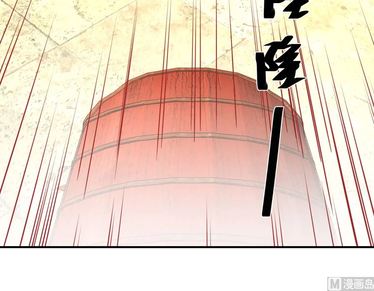 第78话 奇异礼物 第46页