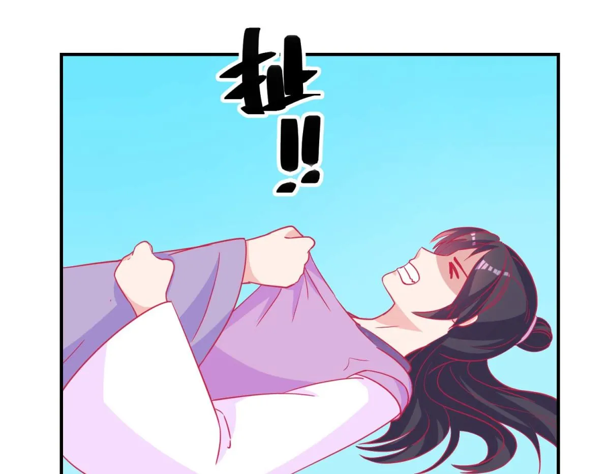 第80话 身份暴露 第35页