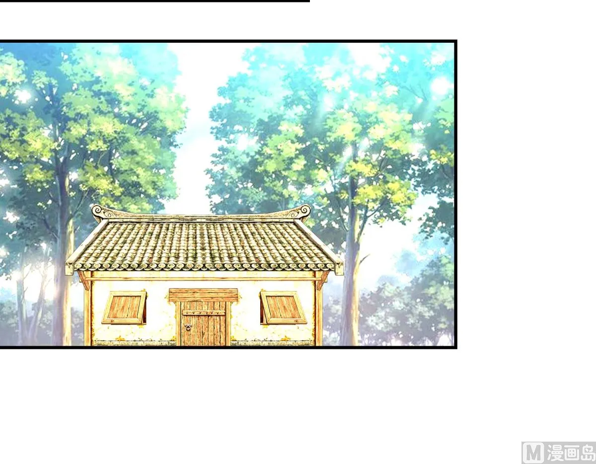 第81话 中毒 第4页