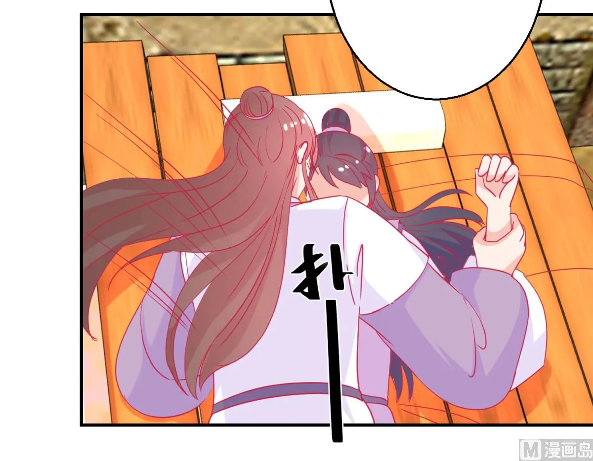 第81话 中毒 第28页