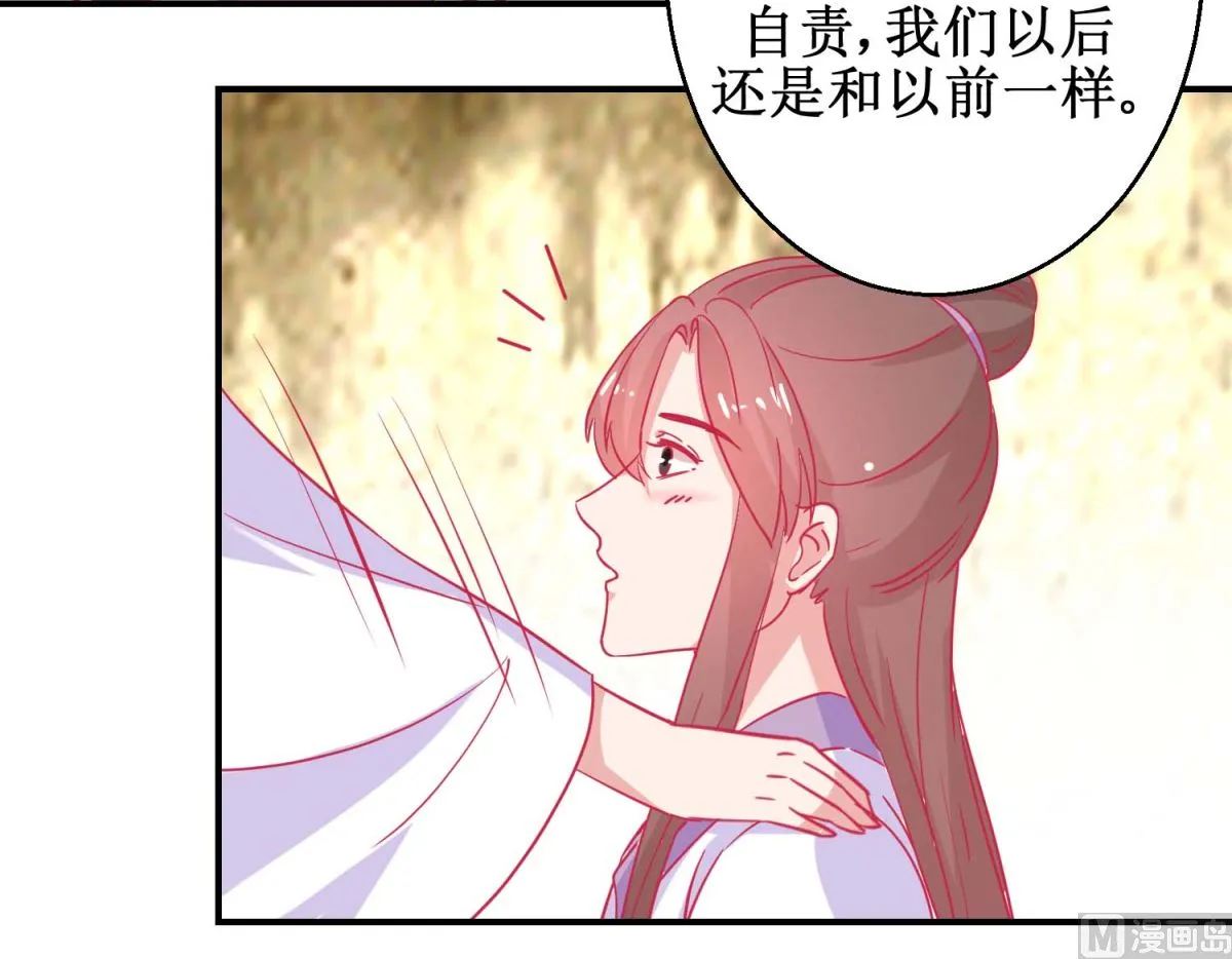第81话 中毒 第37页