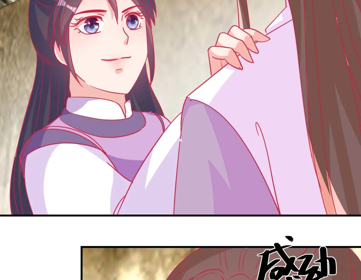 第81话 中毒 第39页