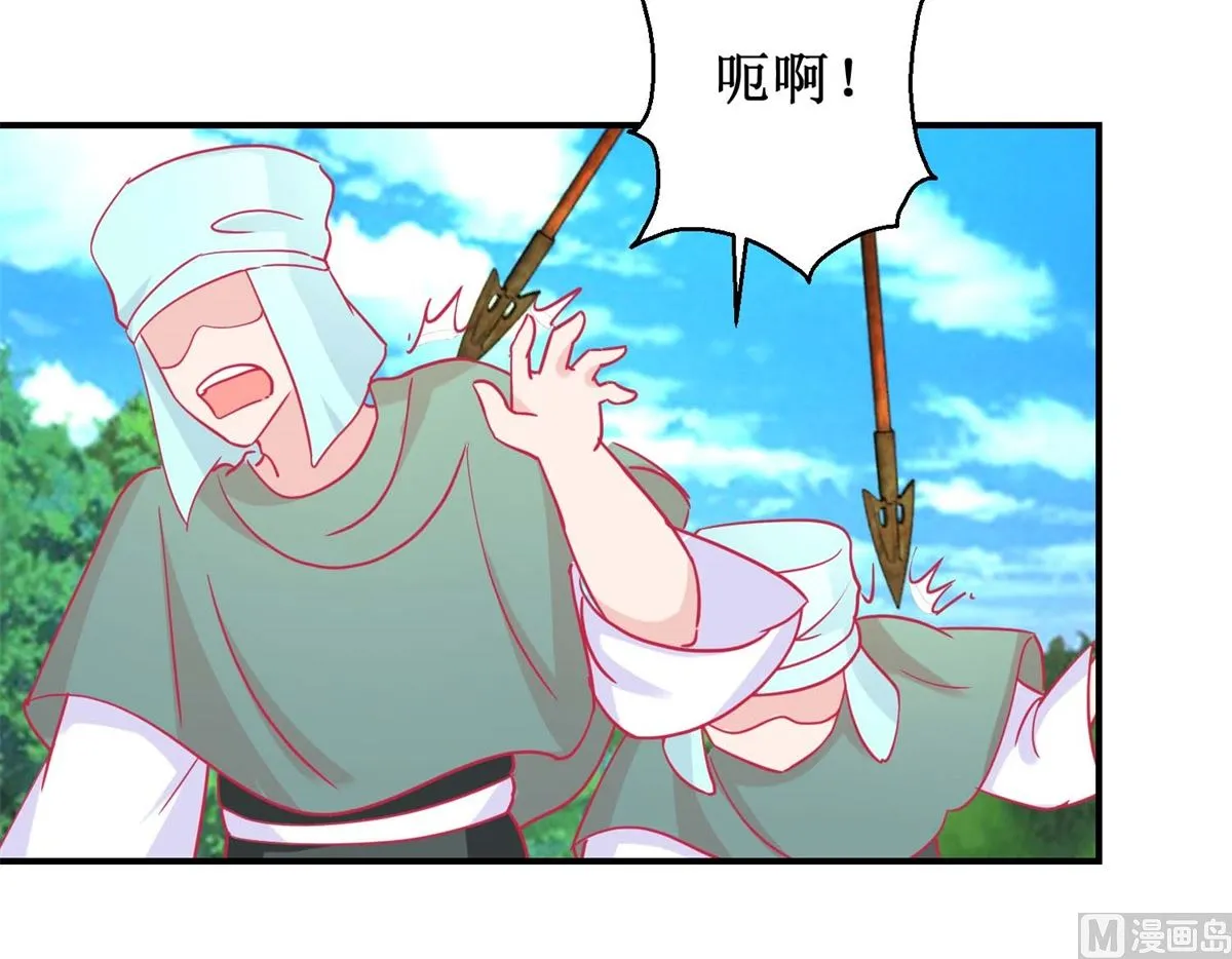 第82话 追兵袭来 第19页