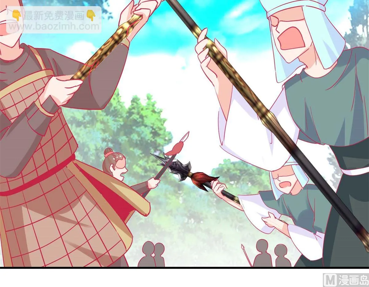 第82话 追兵袭来 第31页