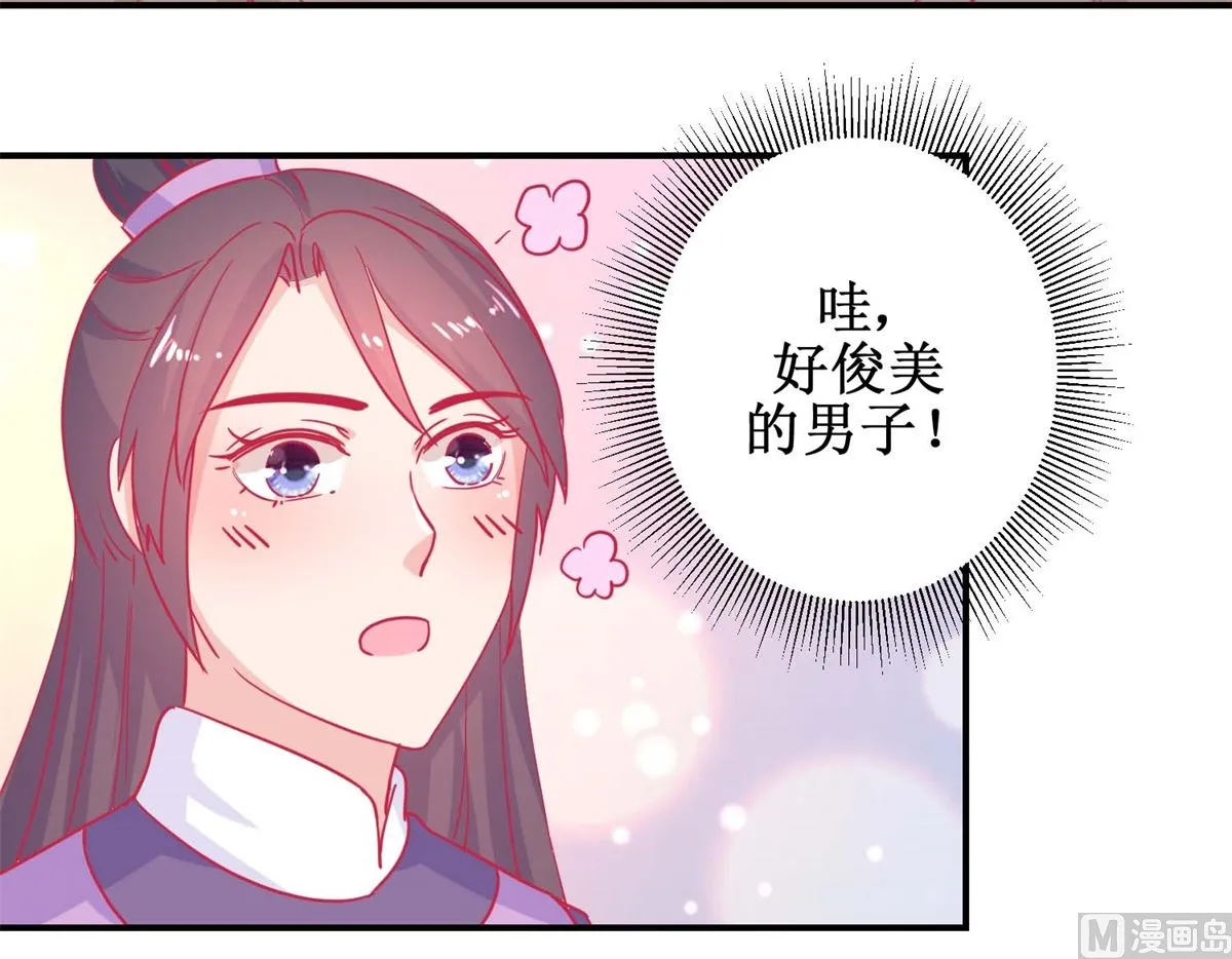 第82话 追兵袭来 第37页