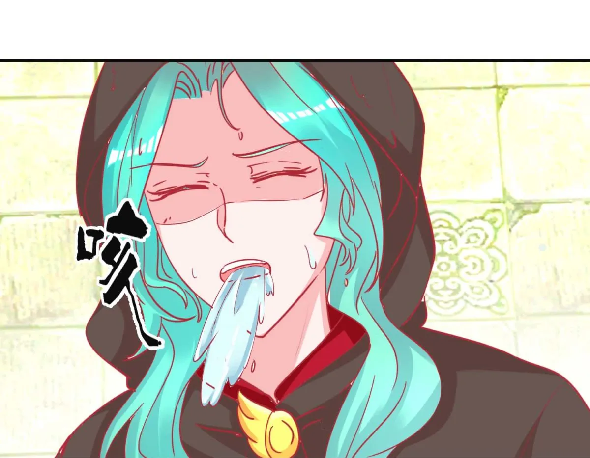 第85话 落水少女 第38页