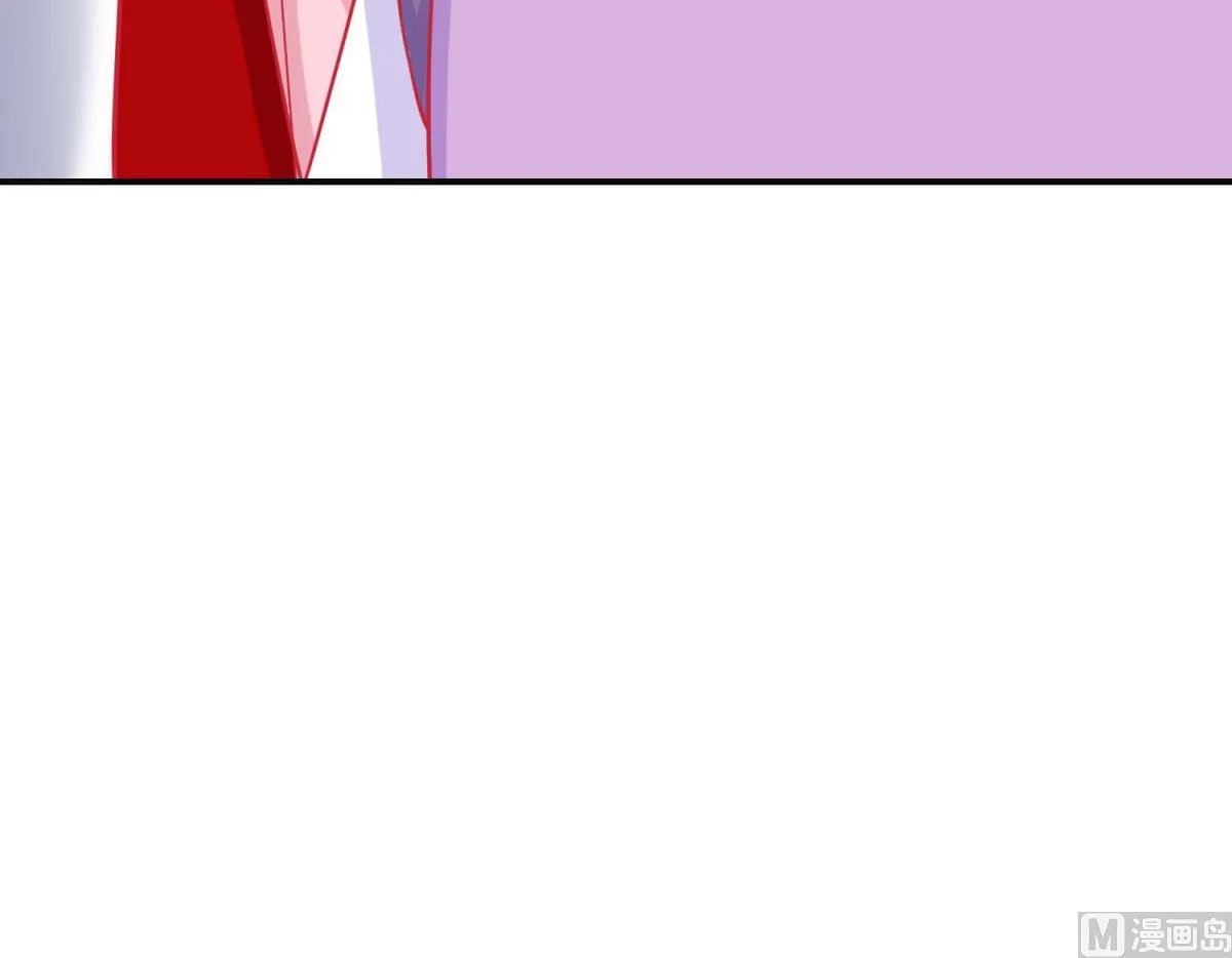 第87话 接风洗尘 第43页