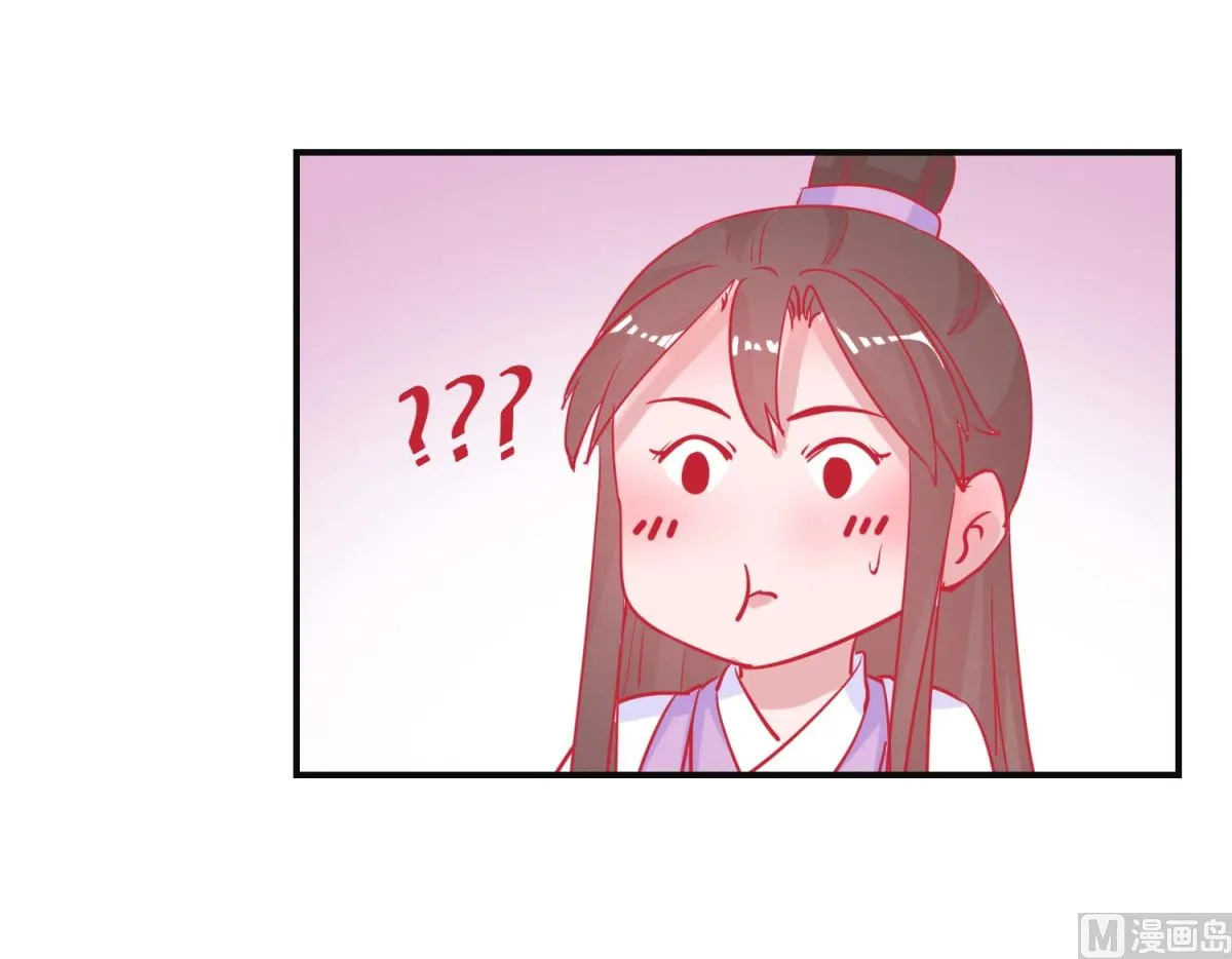 第88话 以彼之道 第25页