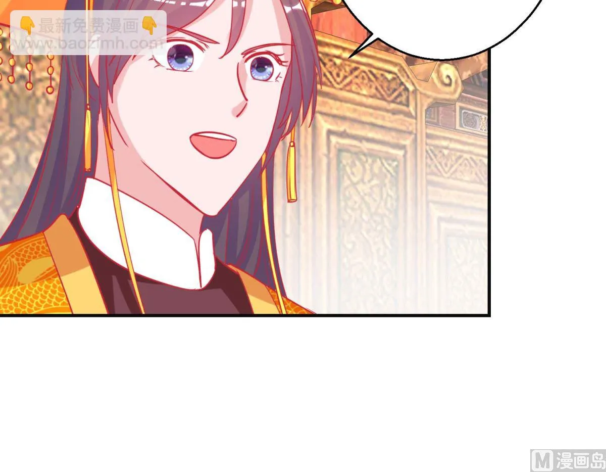 第88话 以彼之道 第37页