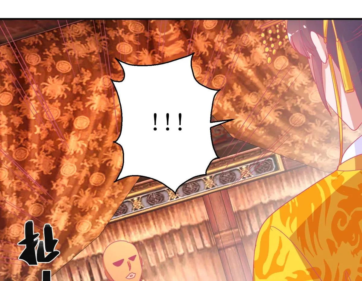 第89话 男妃献礼 第27页