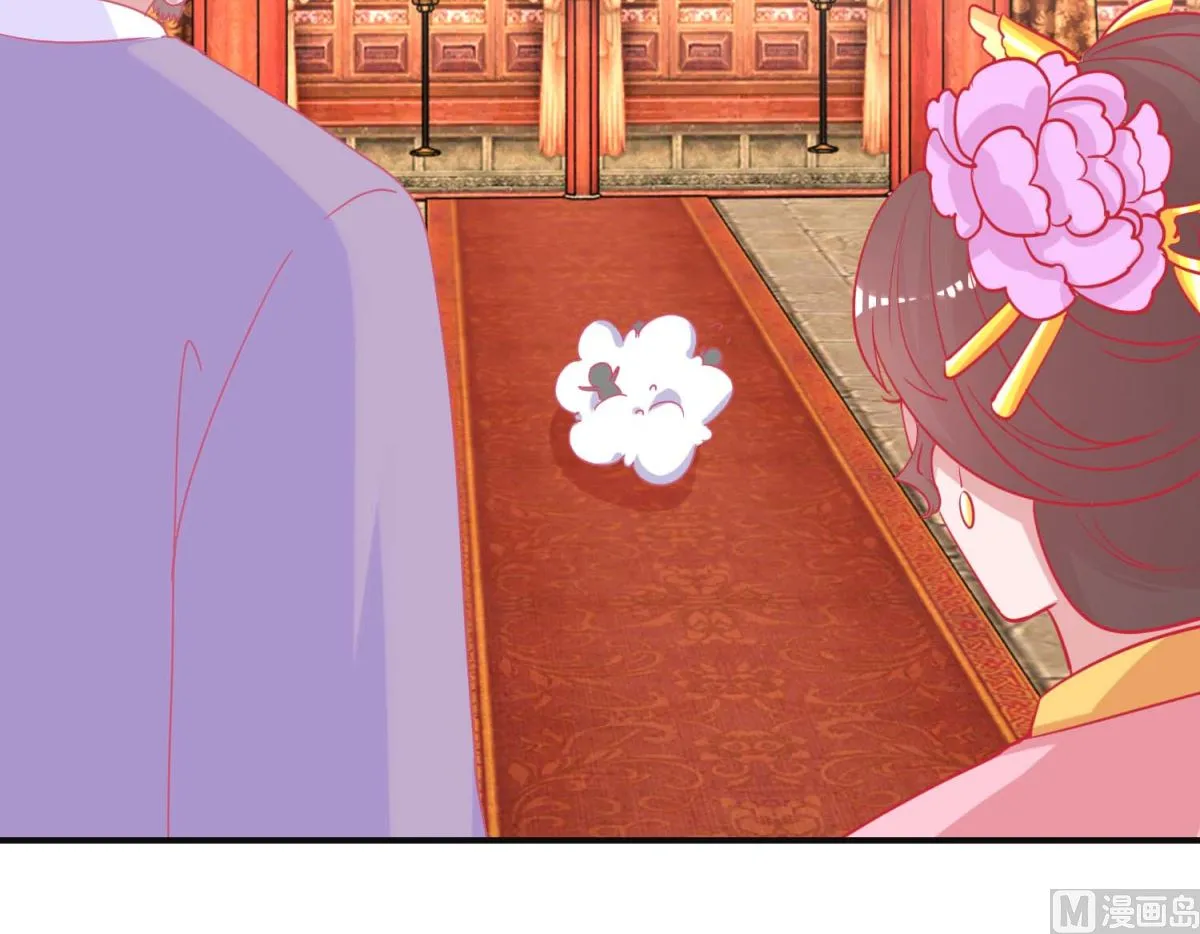 第89话 男妃献礼 第37页