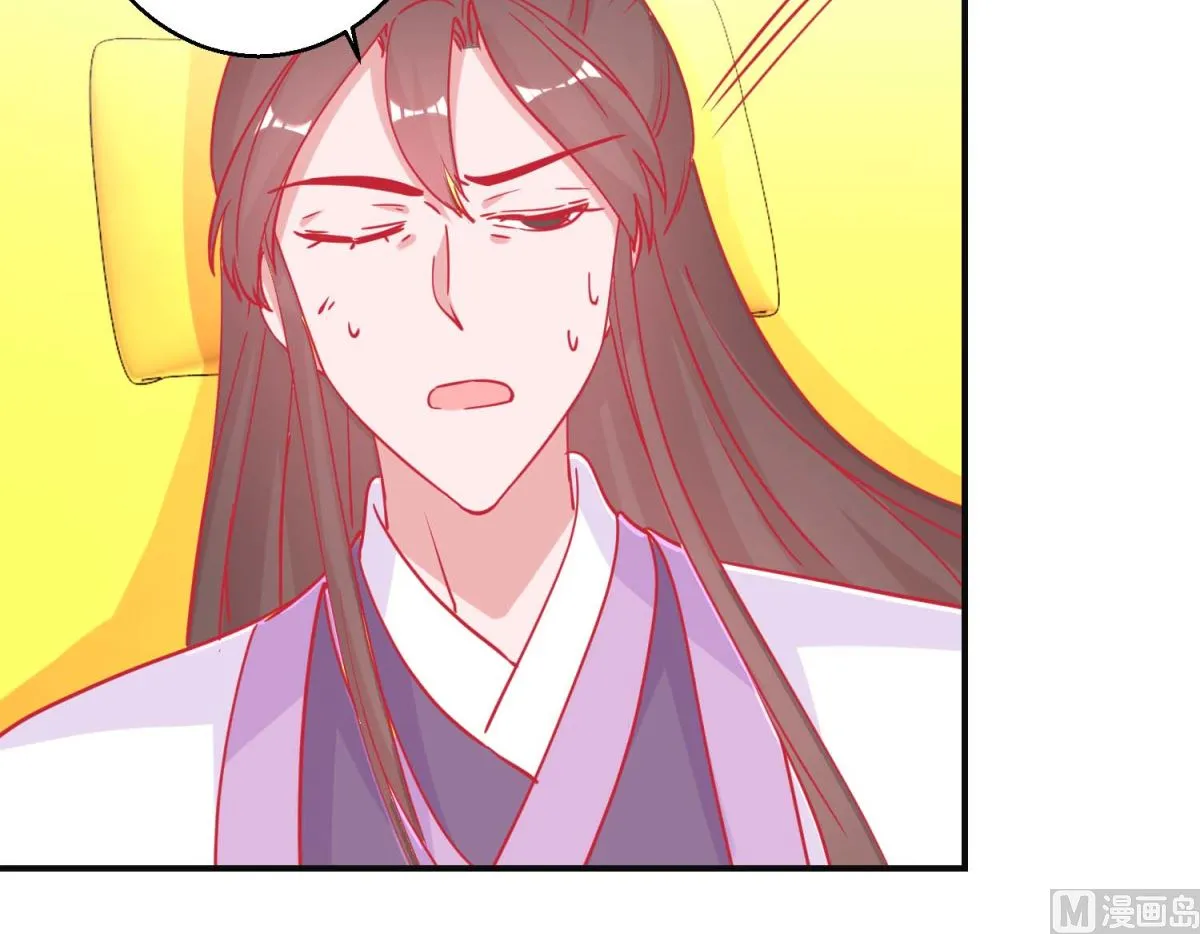 第91话 怀孕易保胎难 第34页