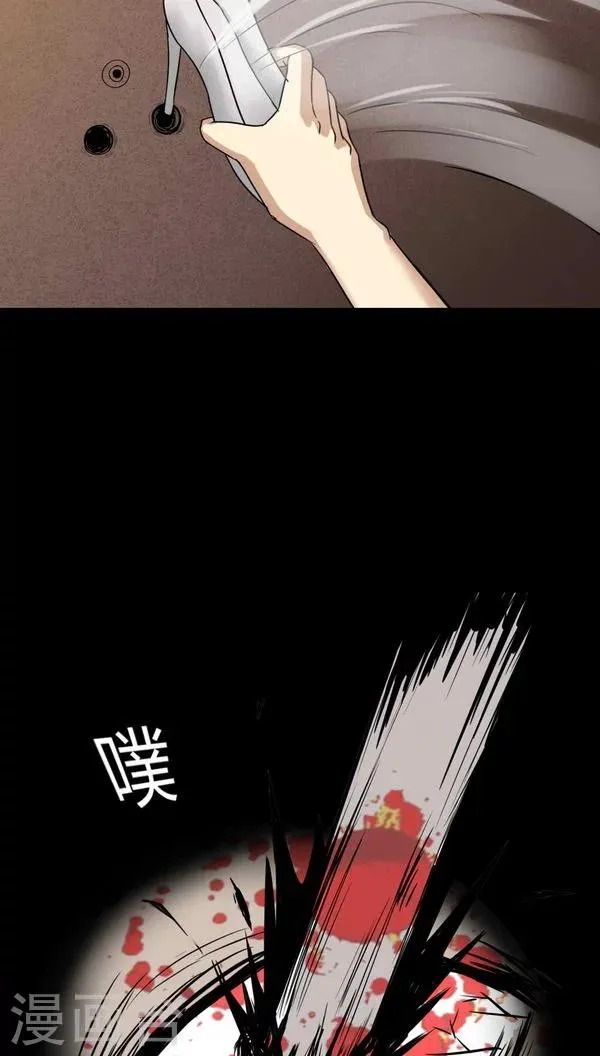 第115话 暗众窥视(2) 第25页