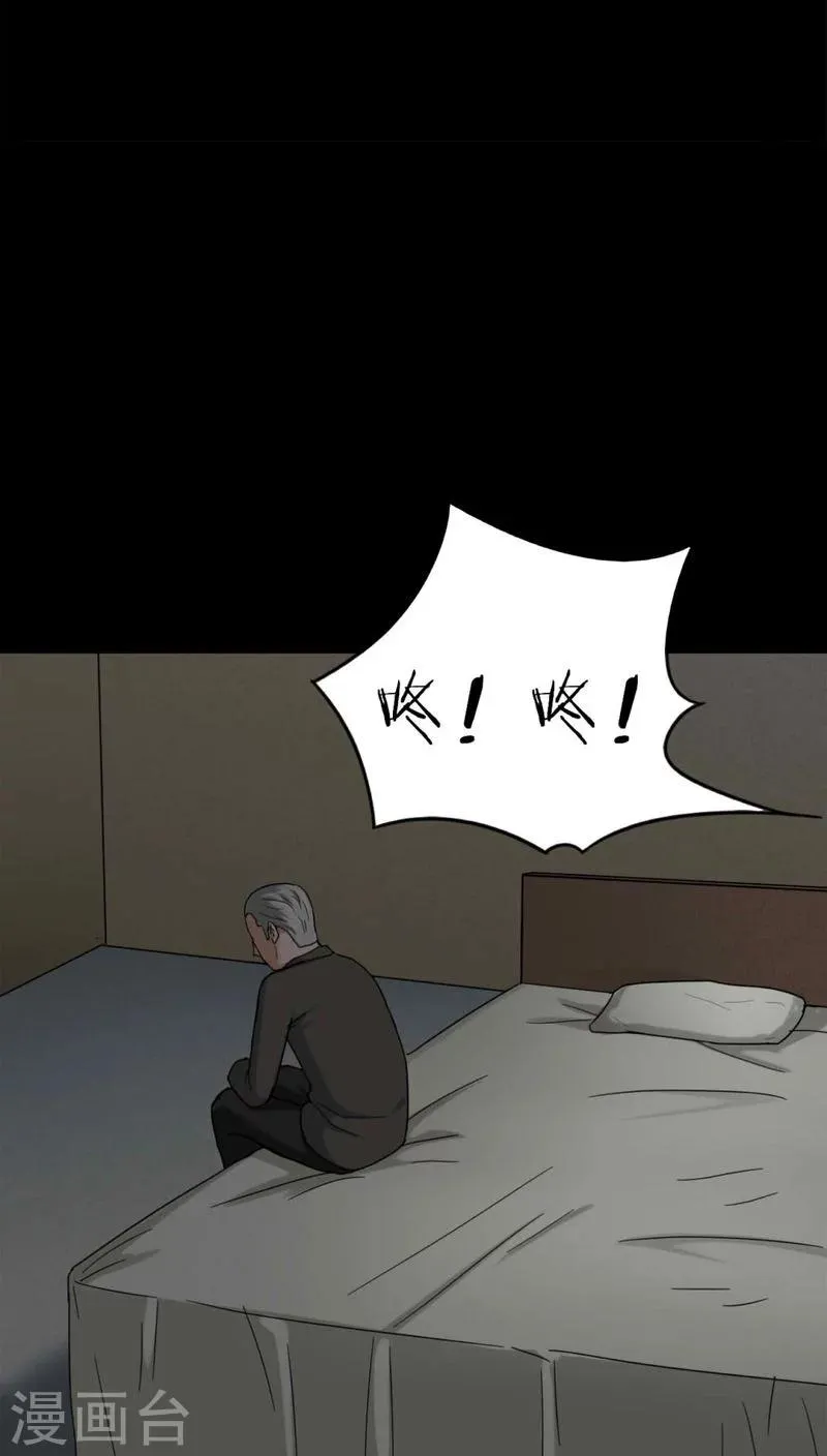 第121话 猫尽公藏(2) 第8页