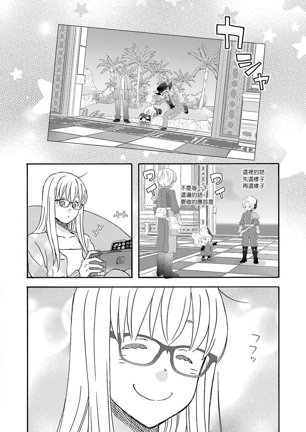 第63话 第11页